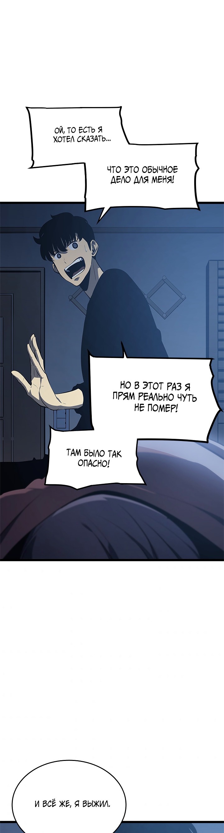 Страница 39
