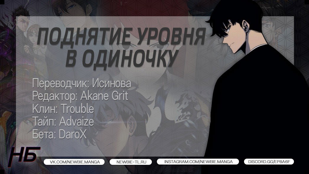 Команда перевода