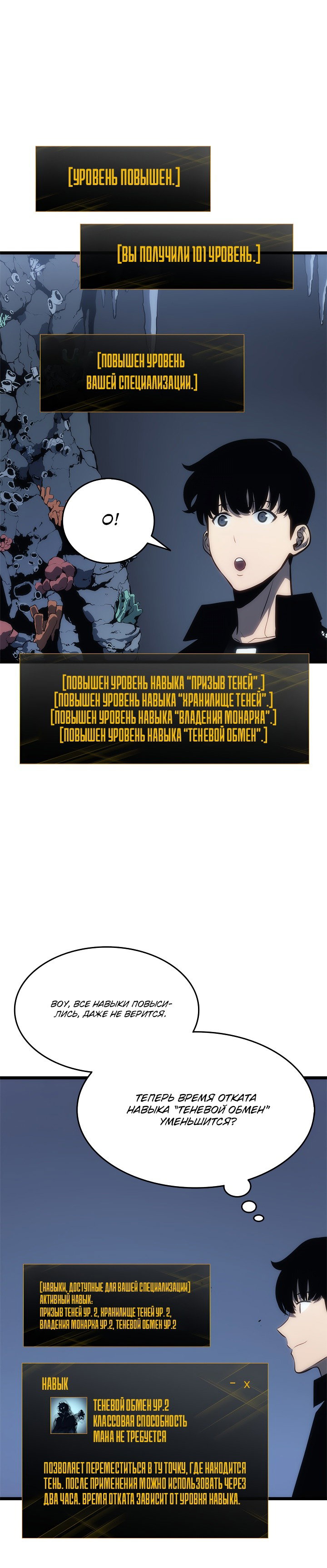 Страница 31