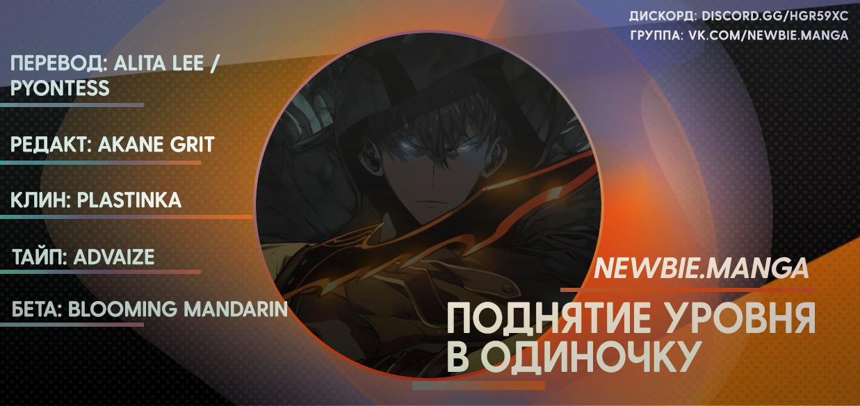 Команда перевода