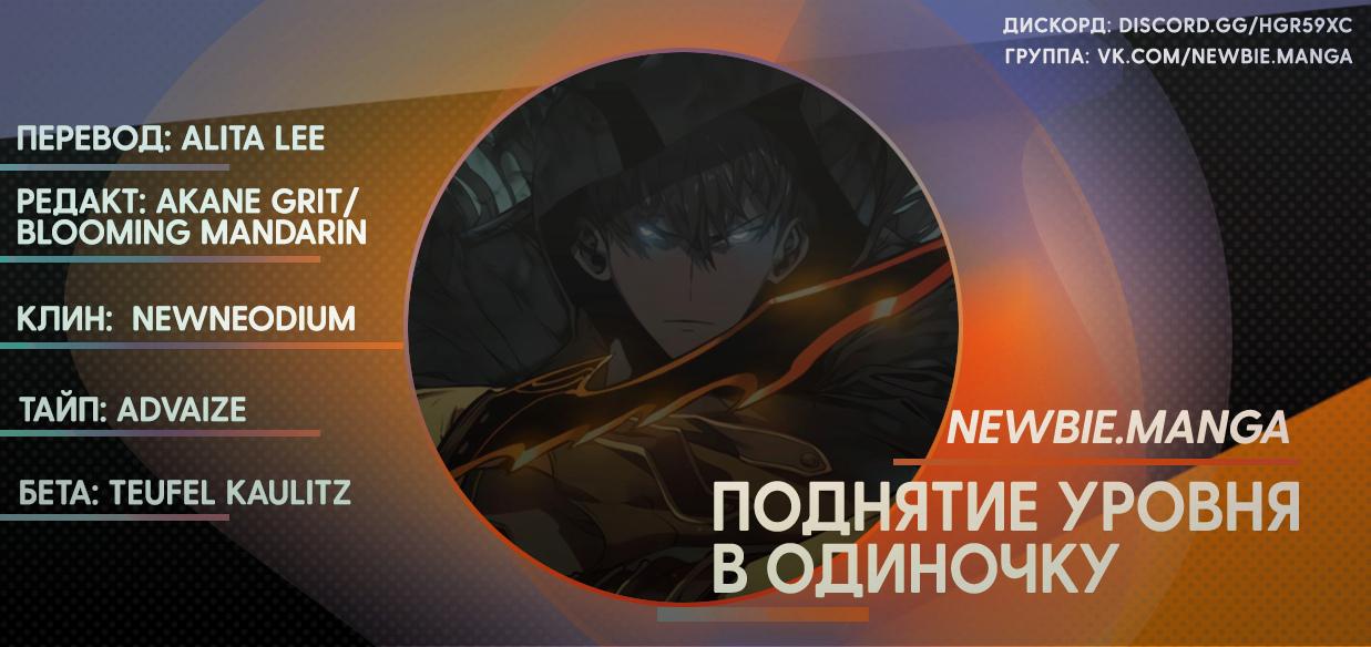 Команда перевода