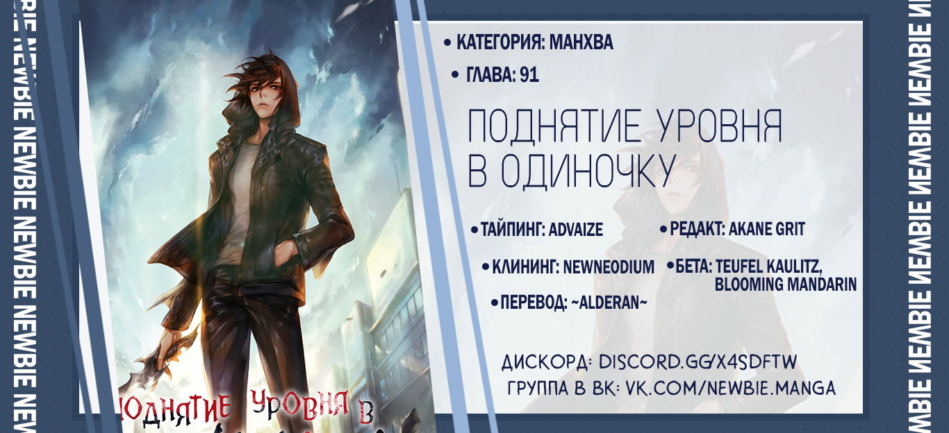 Команда перевода