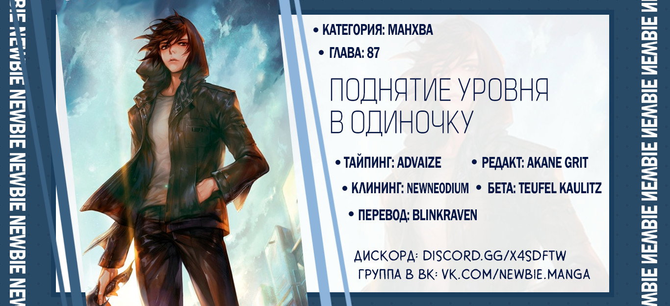 Команда перевода