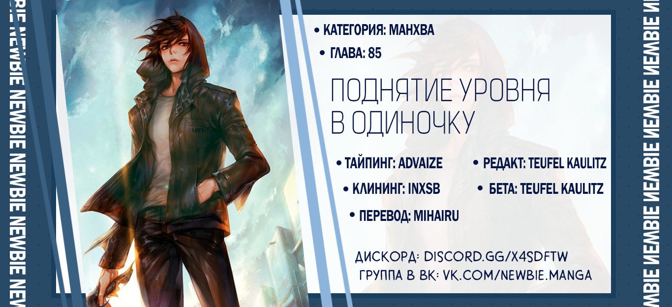 Команда перевода