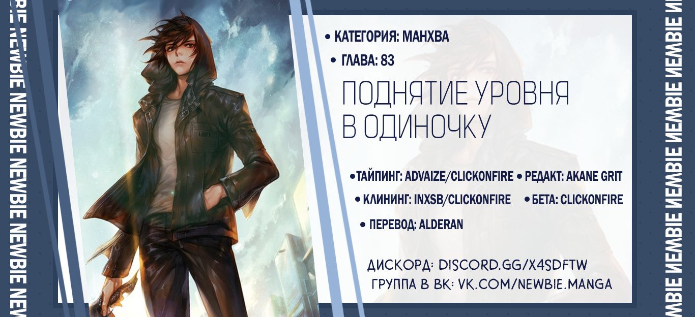 Команда перевода