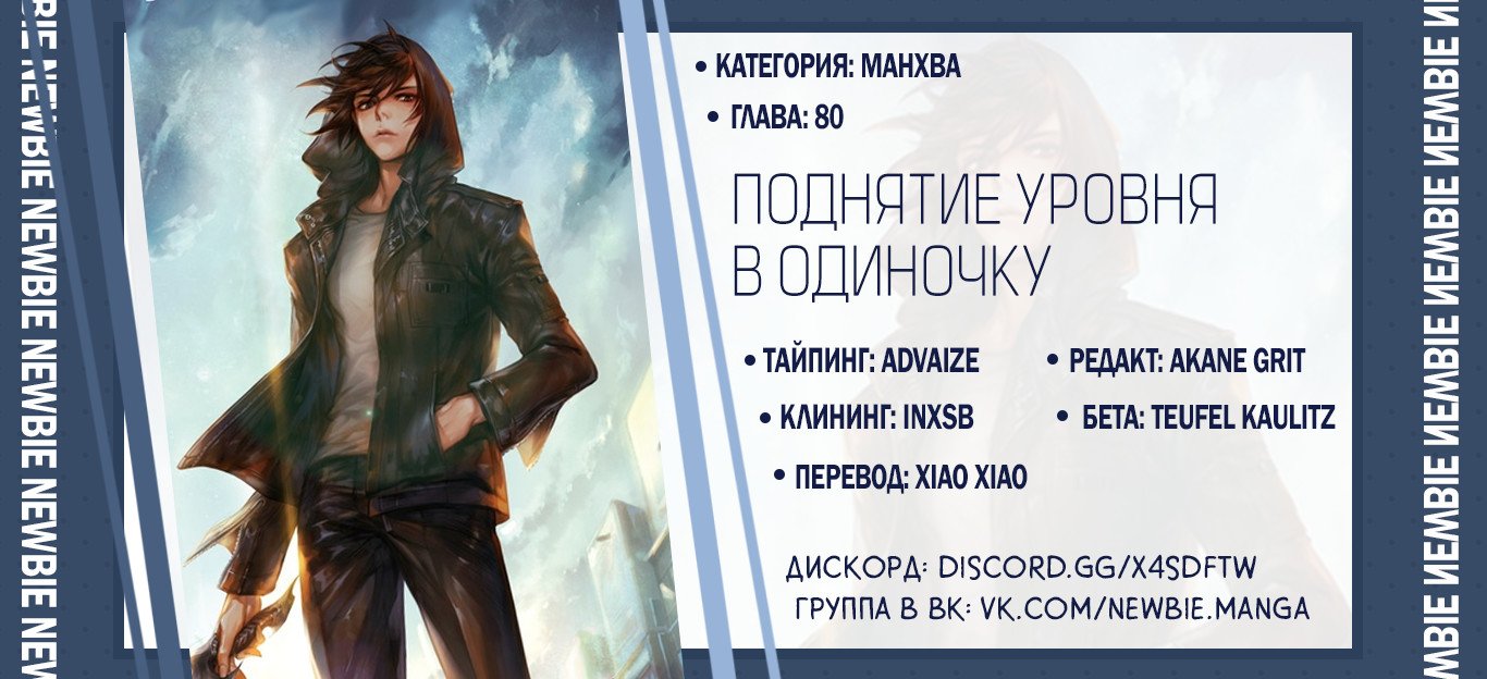 Команда перевода