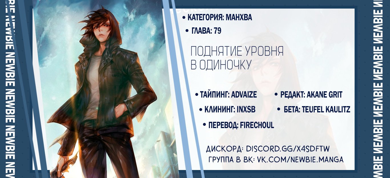 Команда перевода