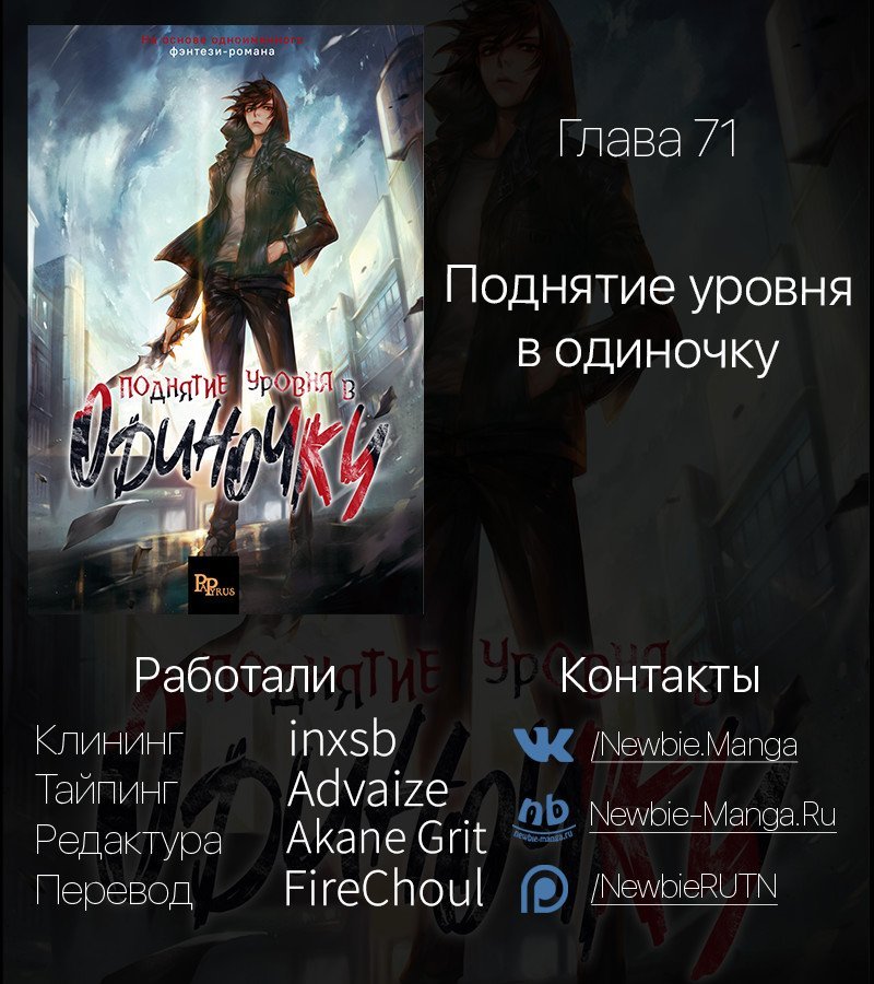 Команда перевода