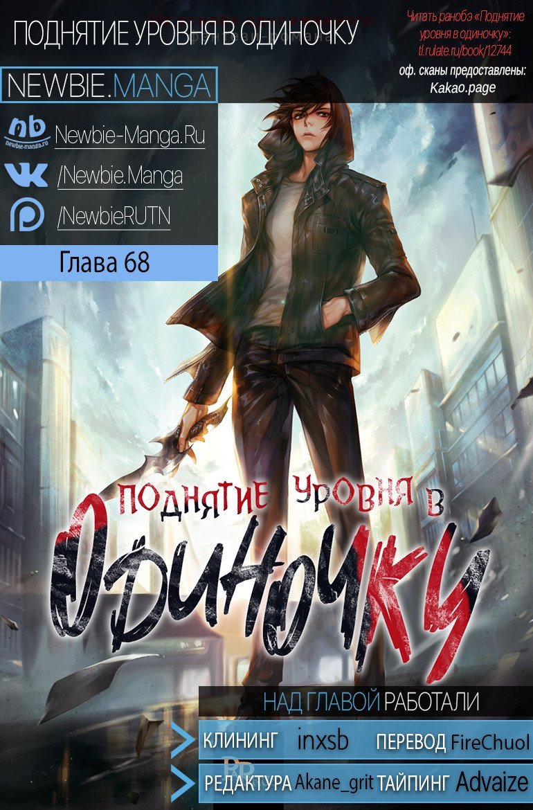 Команда перевода