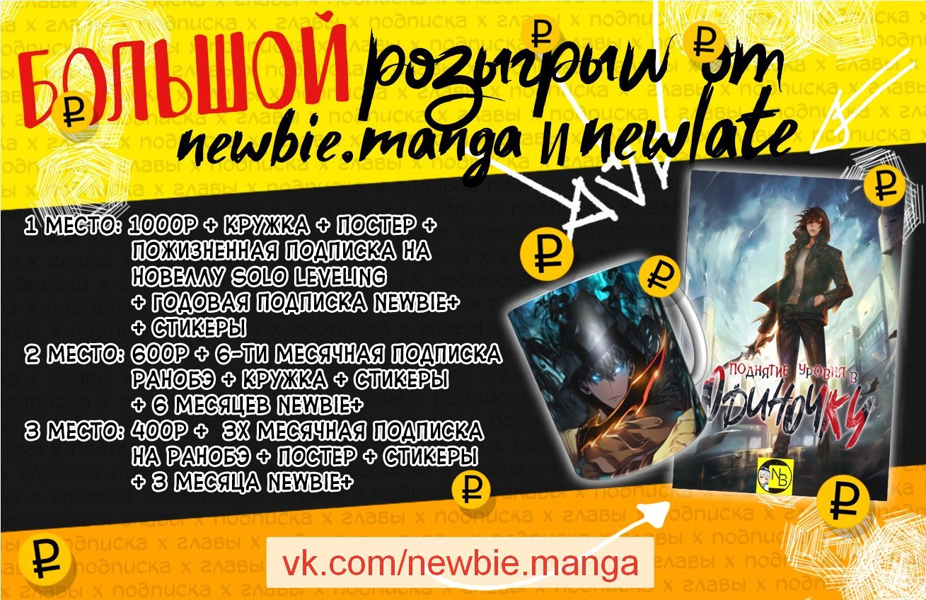 Команда перевода