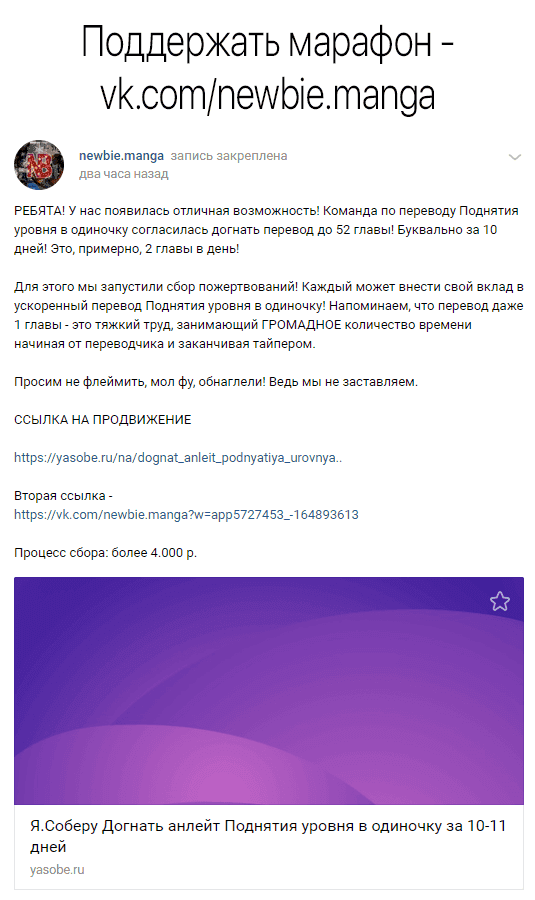 Команда перевода