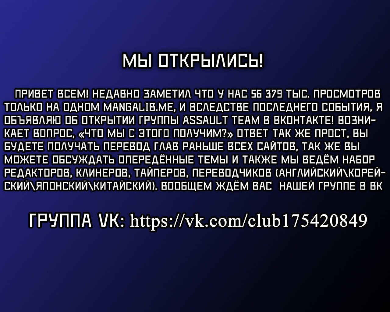 Команда перевода