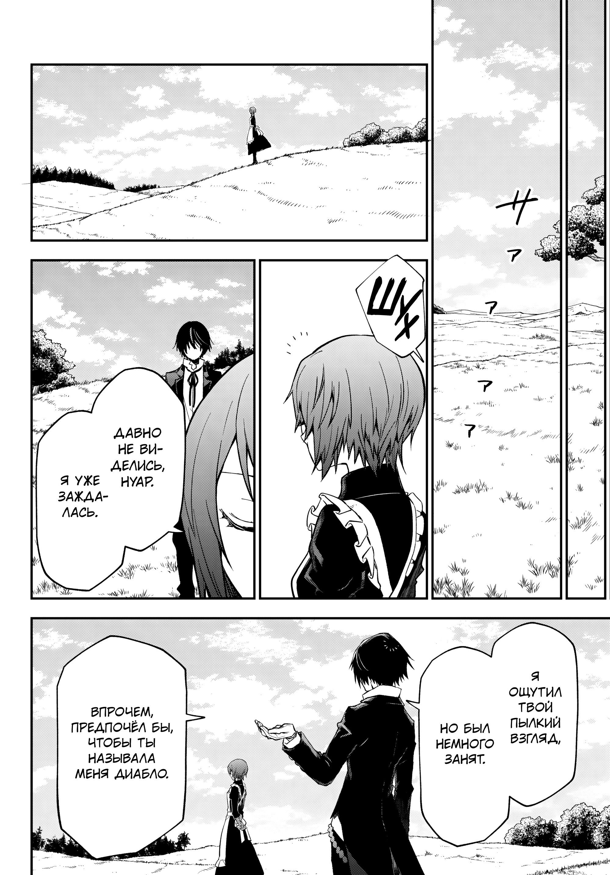 Страница 35