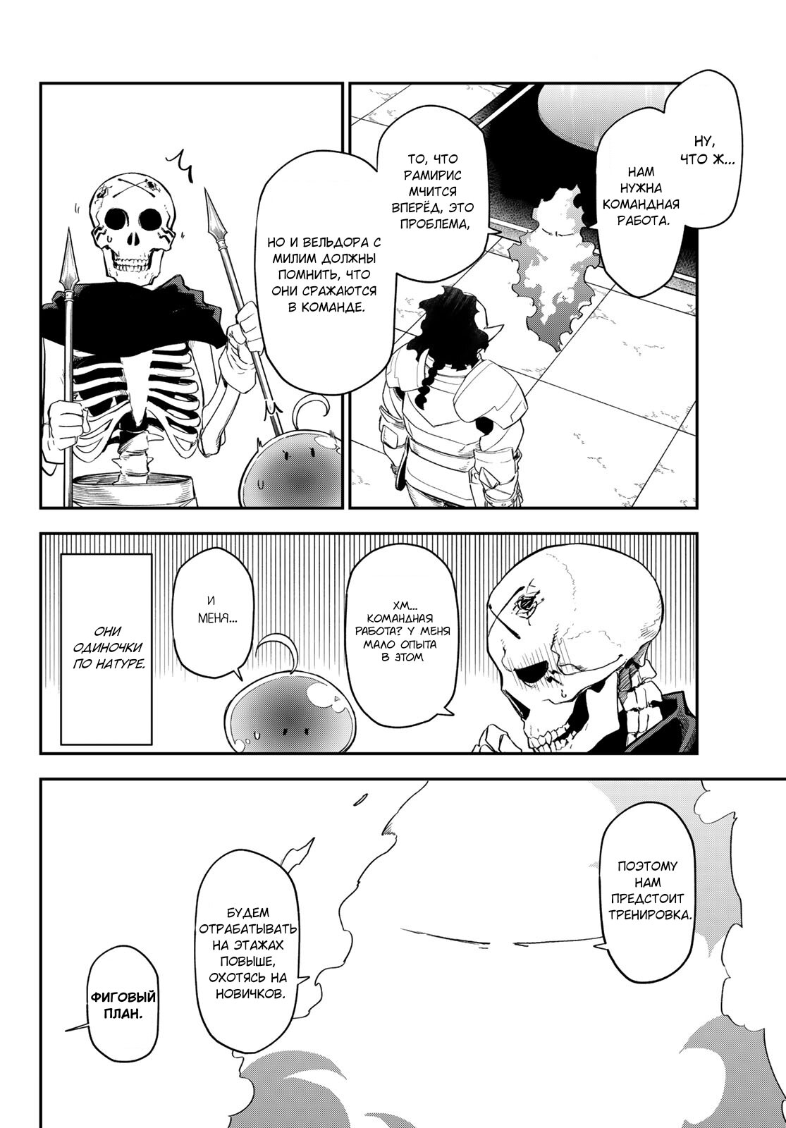 Страница 26