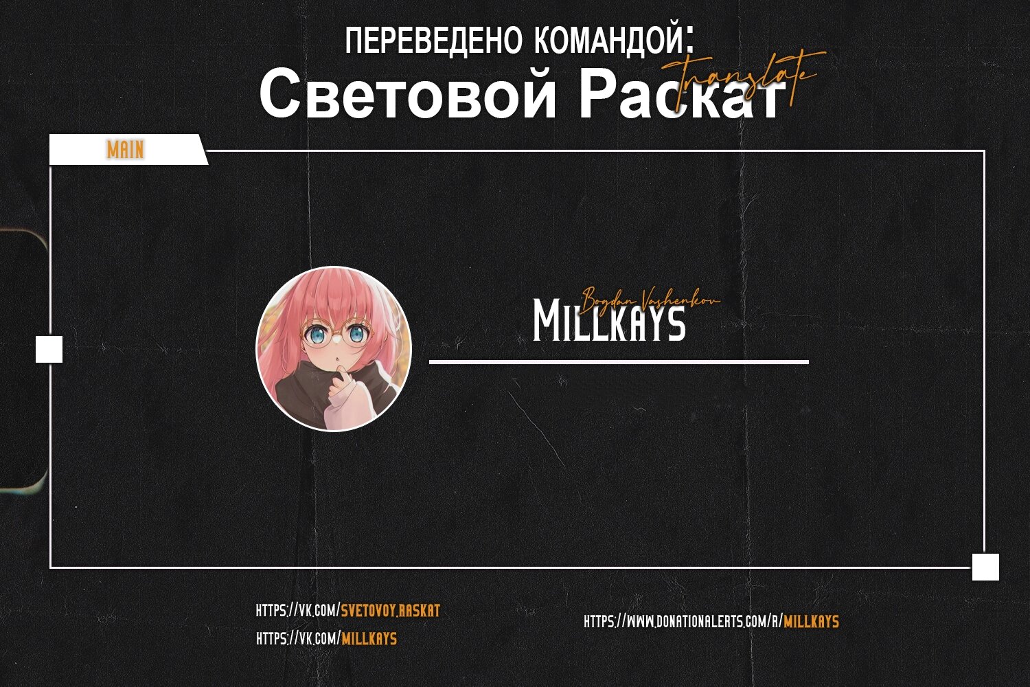 Страница 41