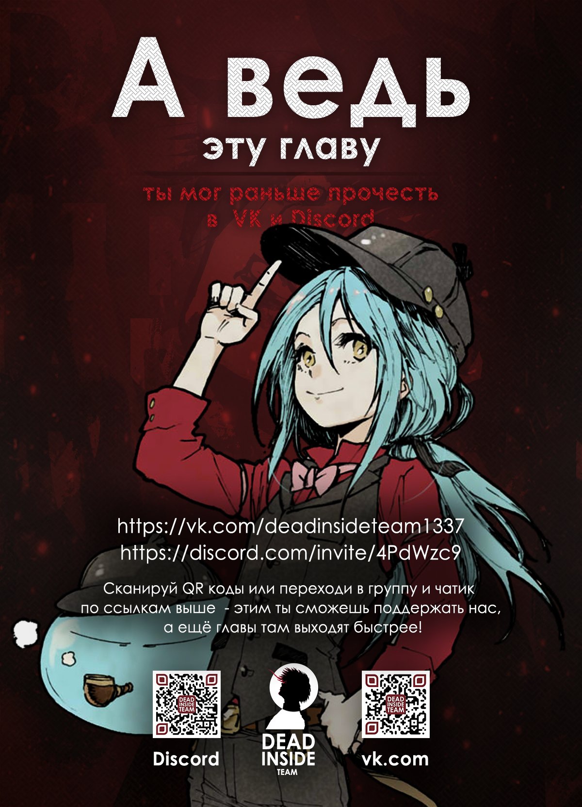 Страница 44