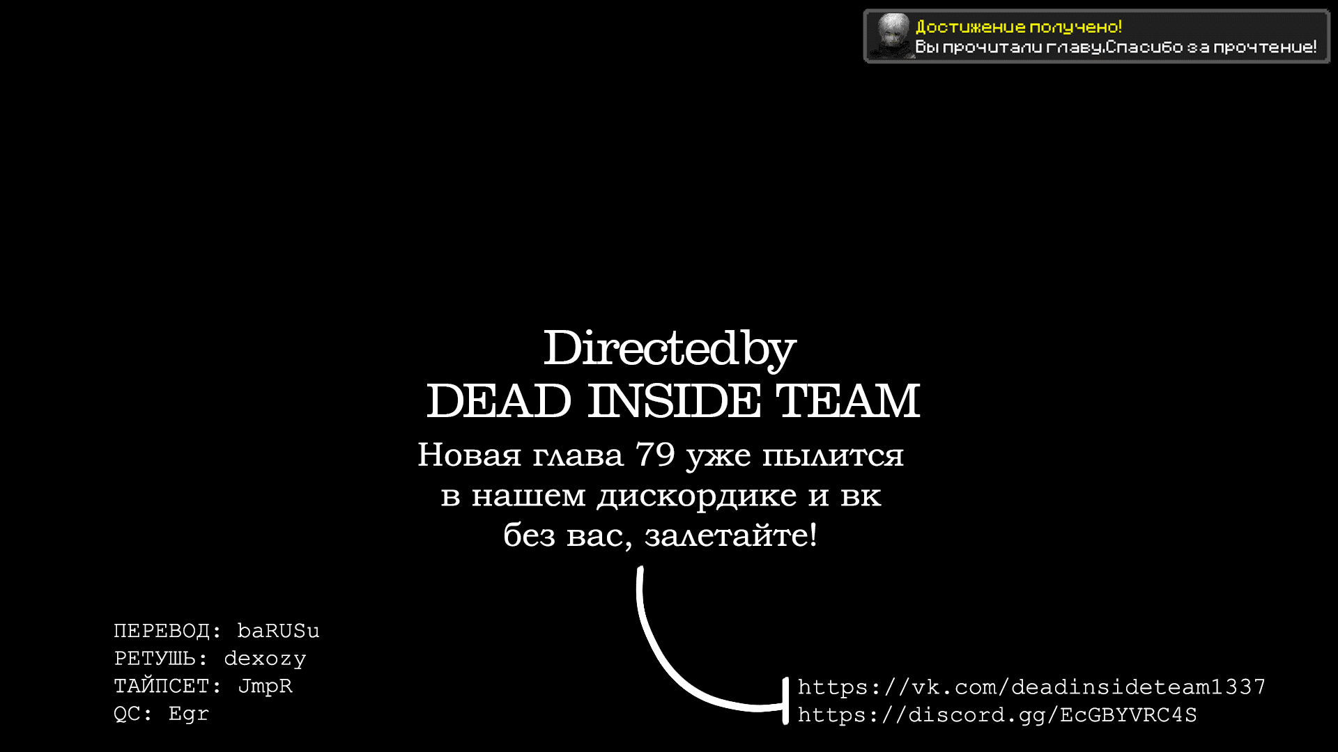 Страница 43