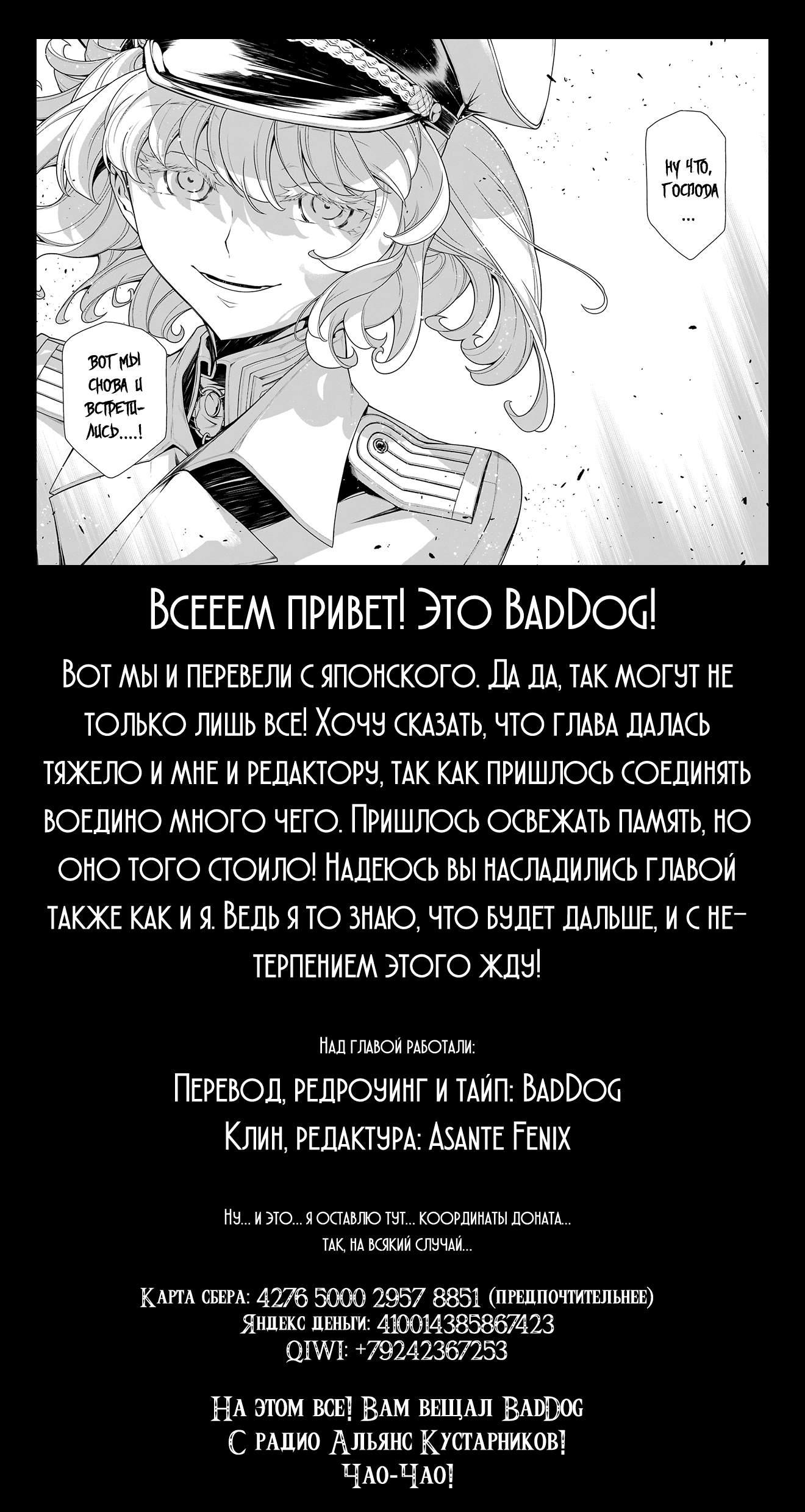 Страница 55