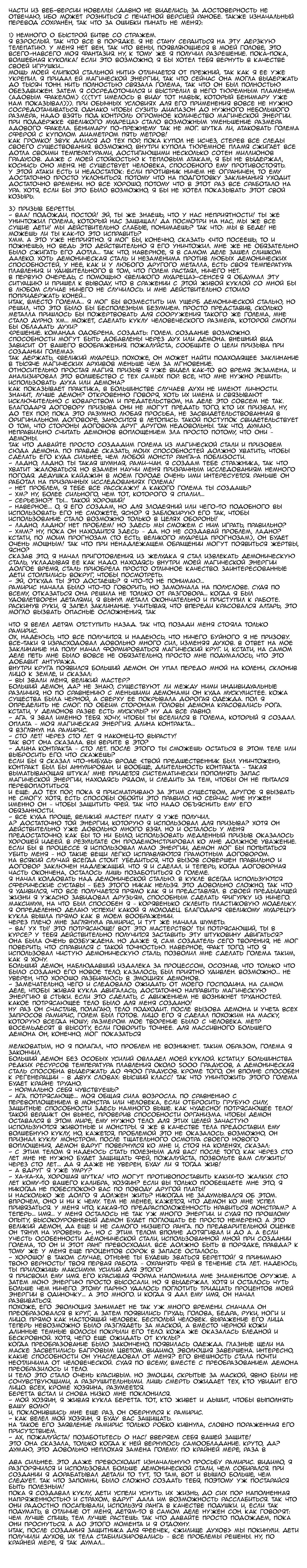 Страница 43