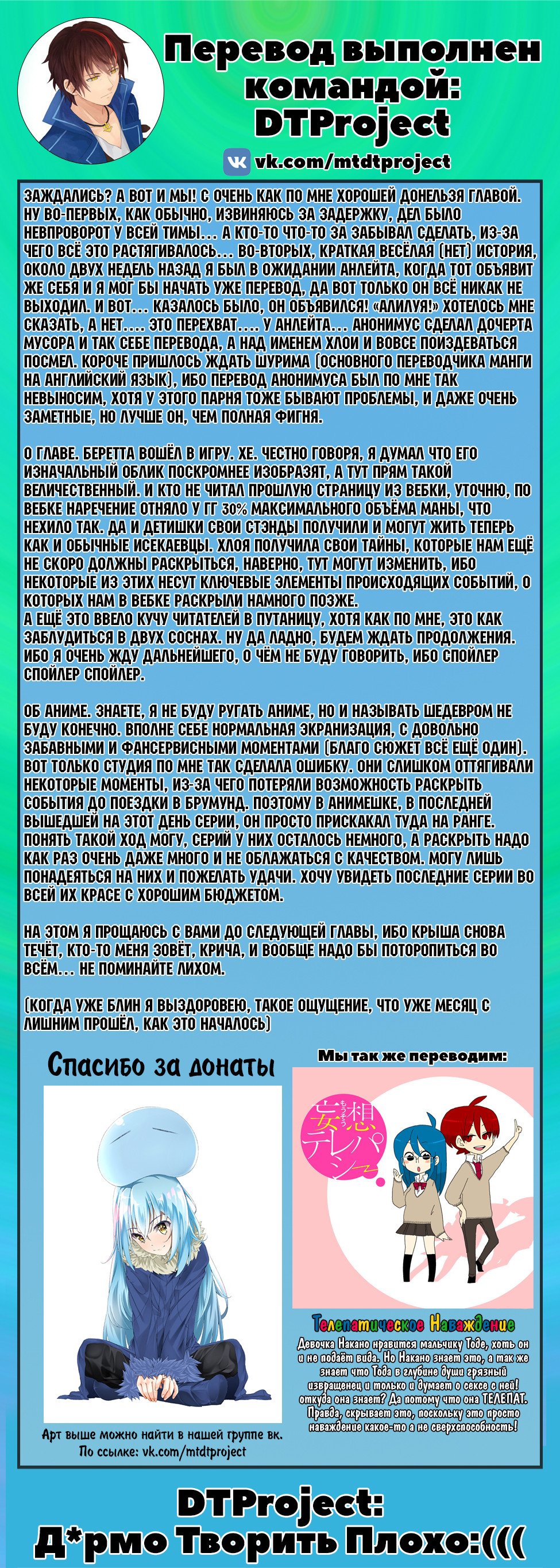 Страница 44