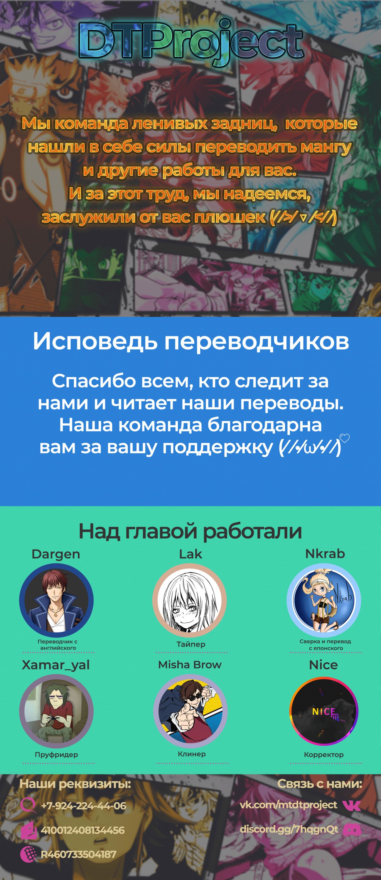 Страница 45
