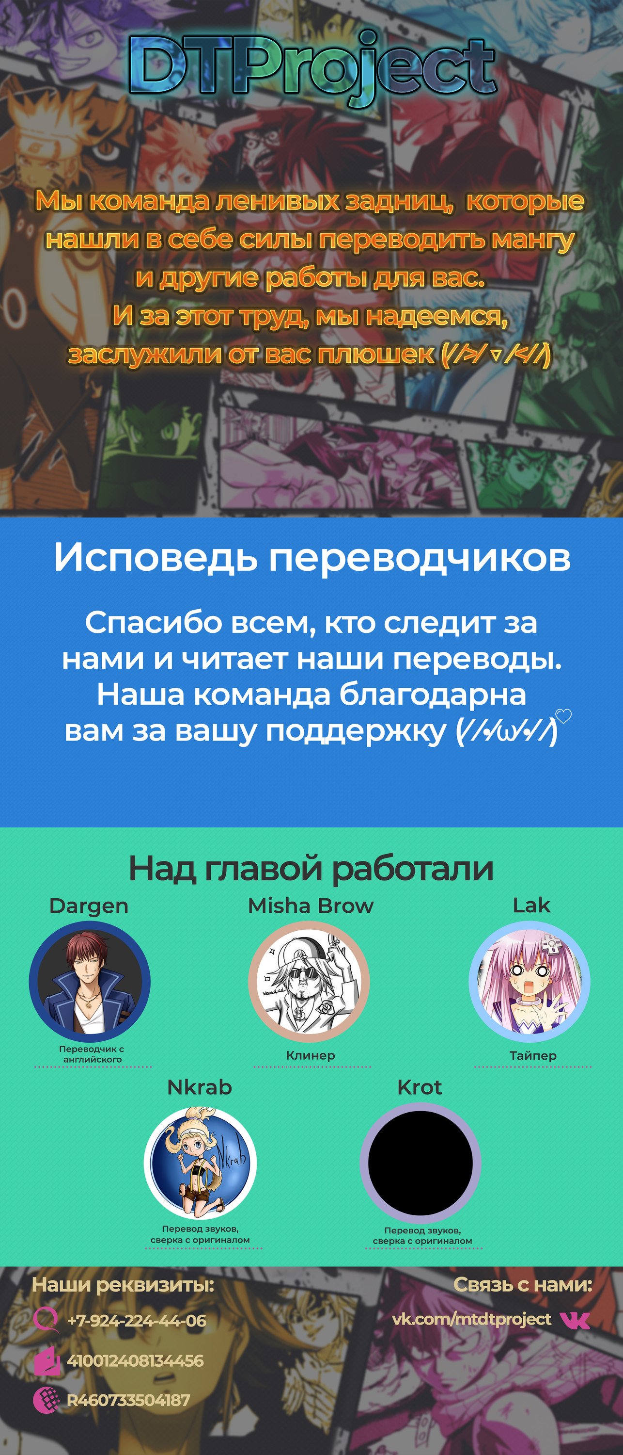 Страница 24