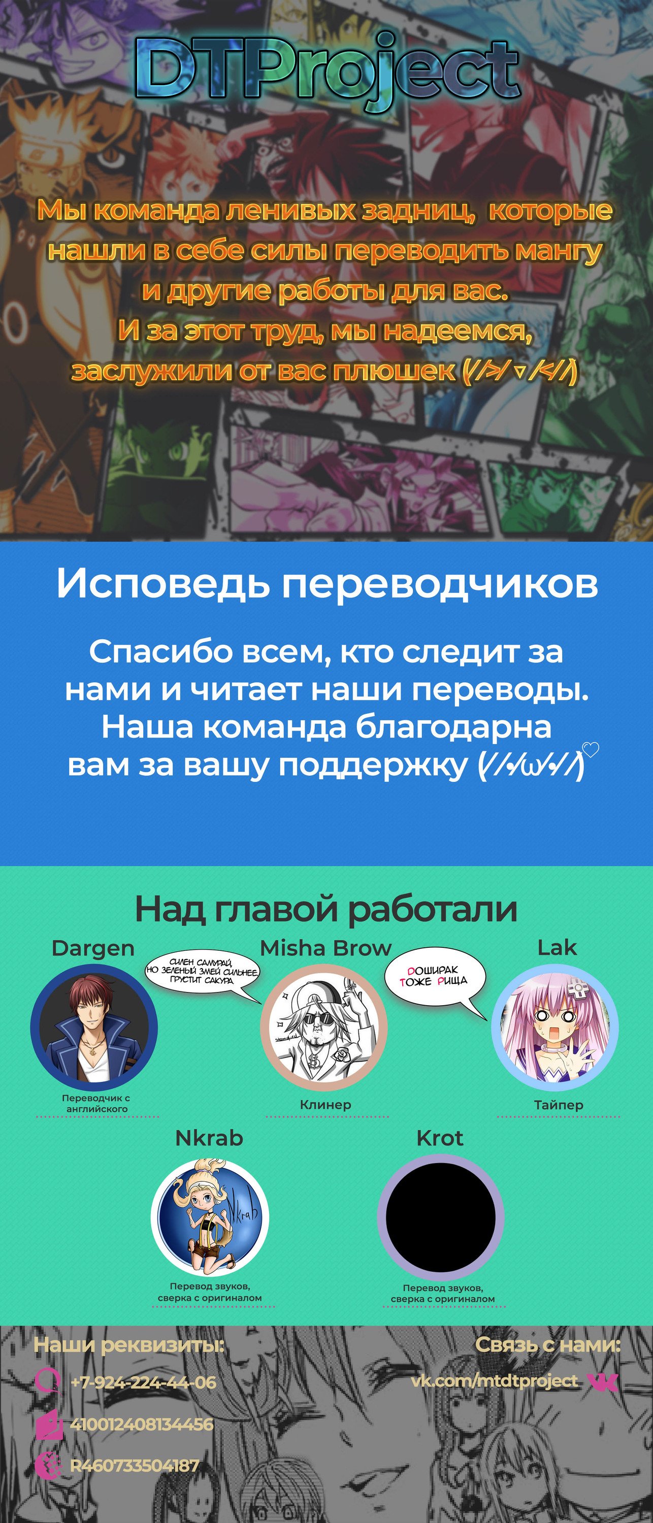 Страница 34