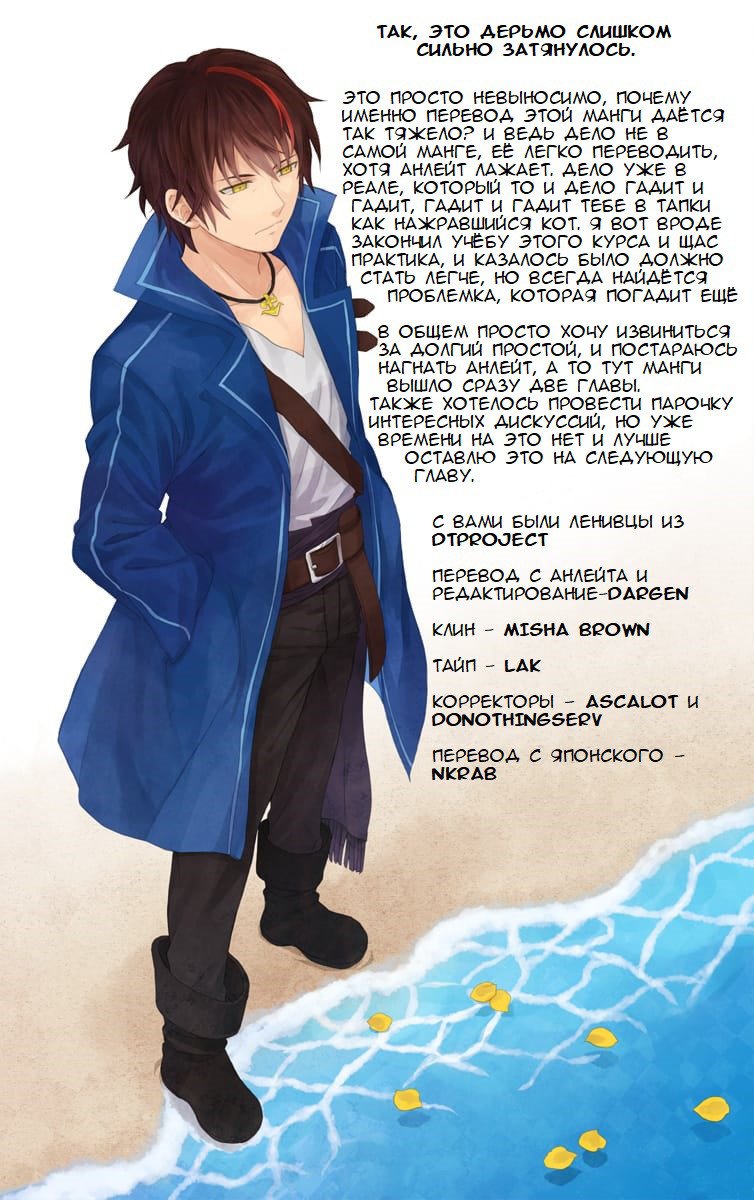Страница 56