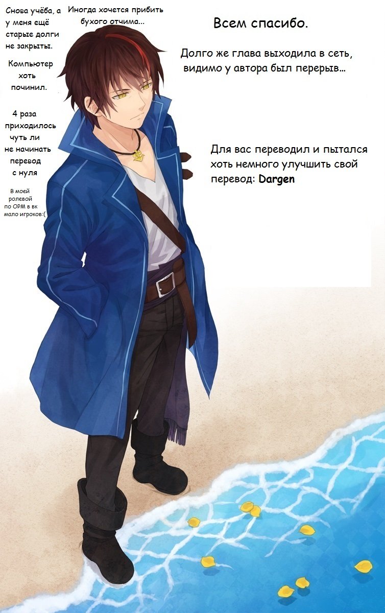 Страница 32