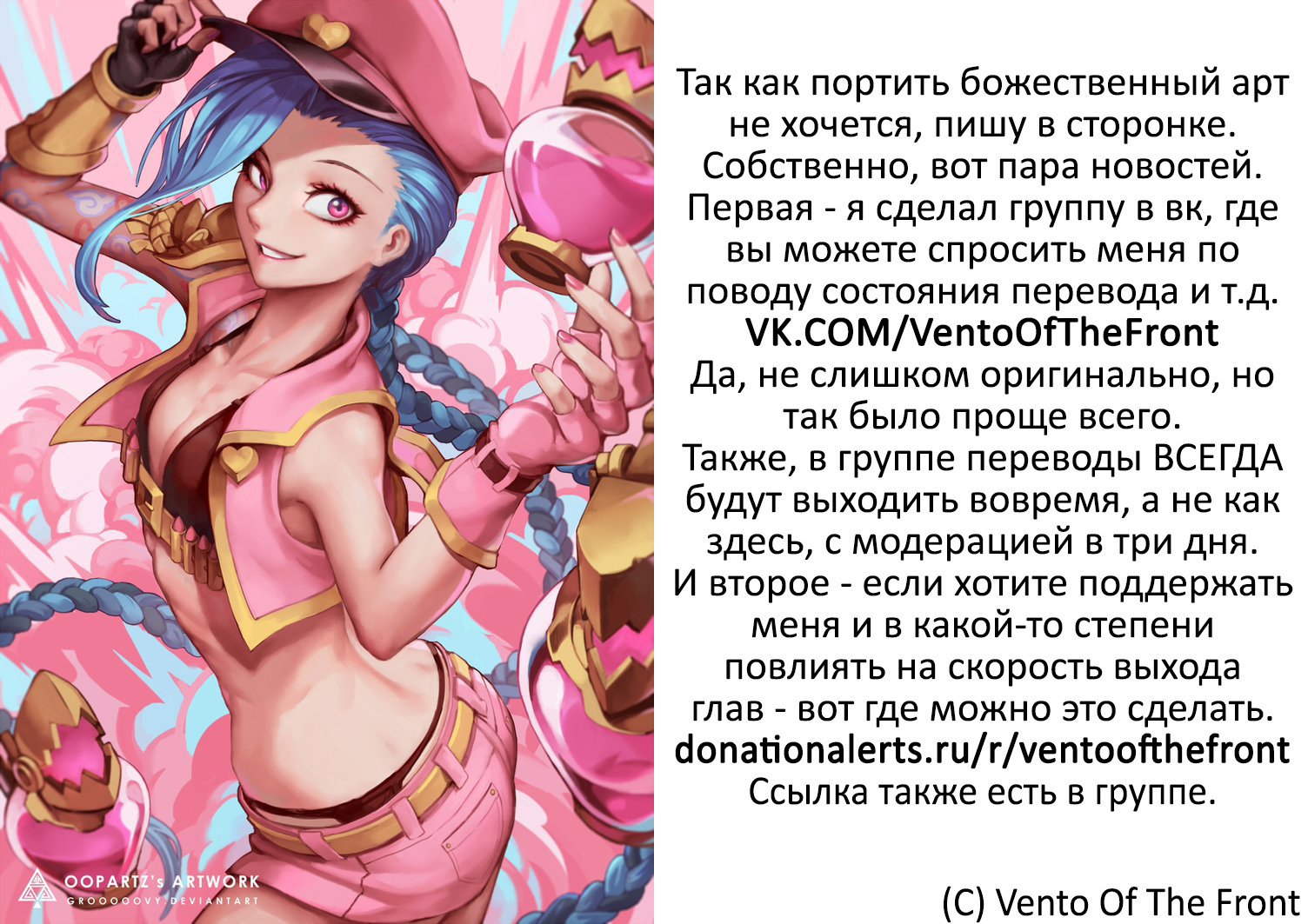 Страница 29