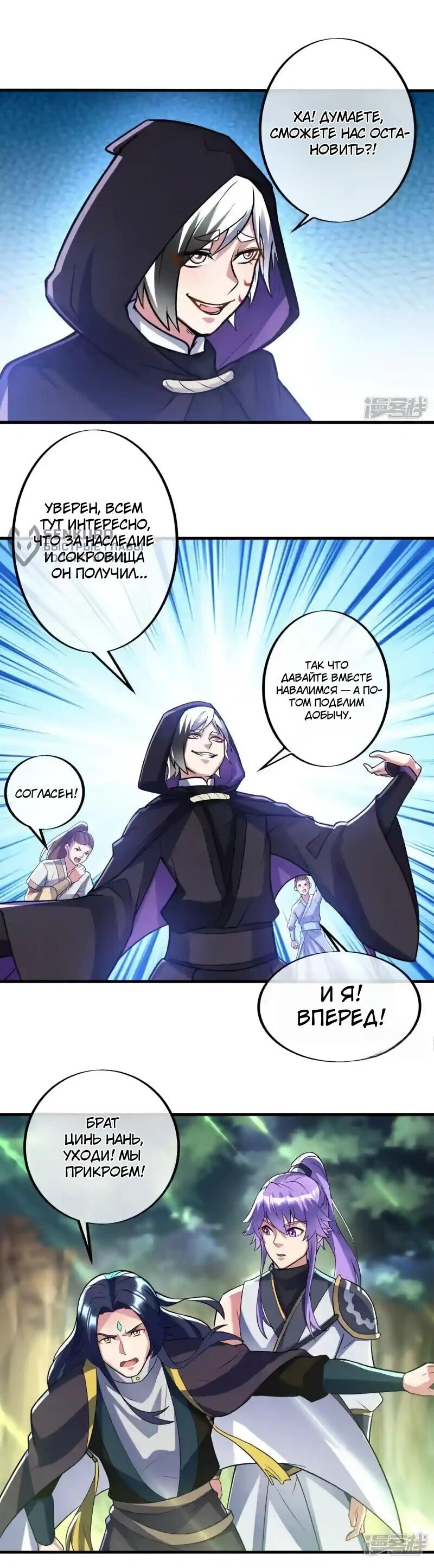 Страница 49