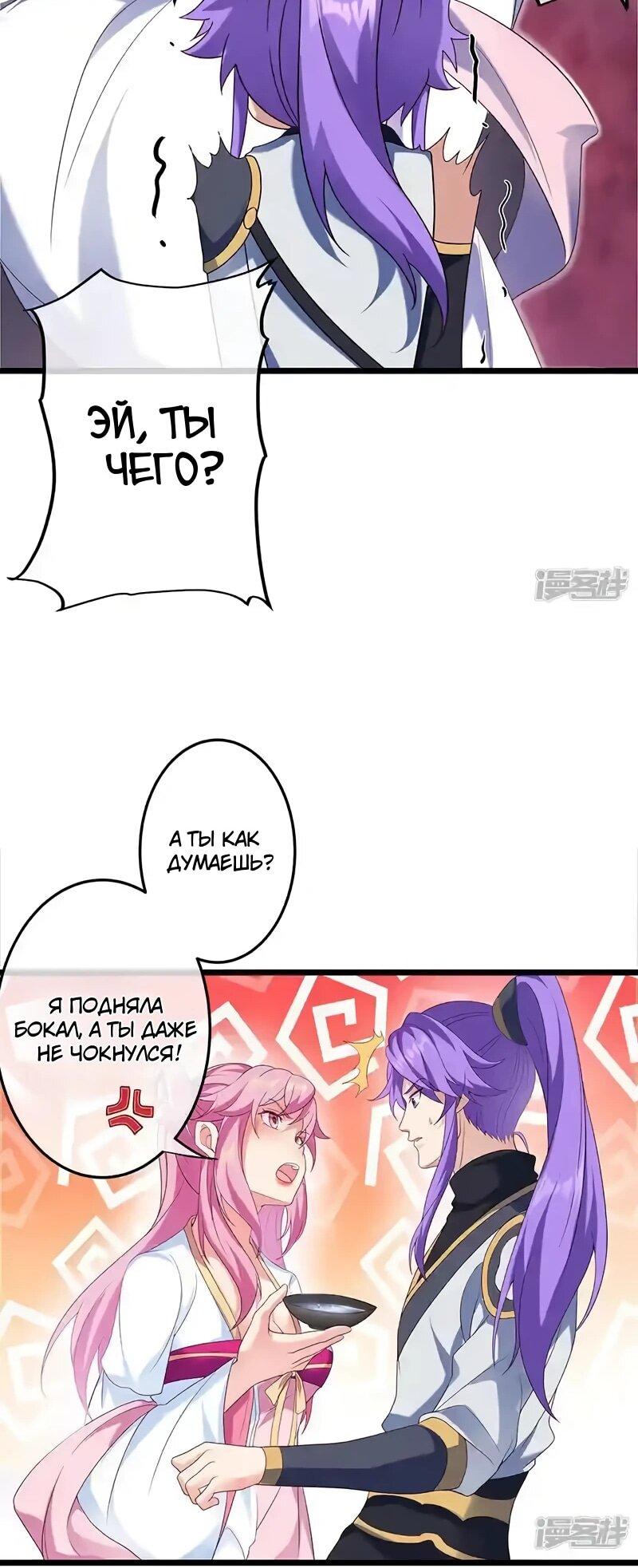 Страница 13