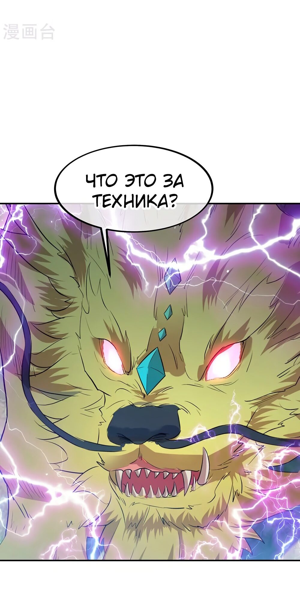 Страница 34