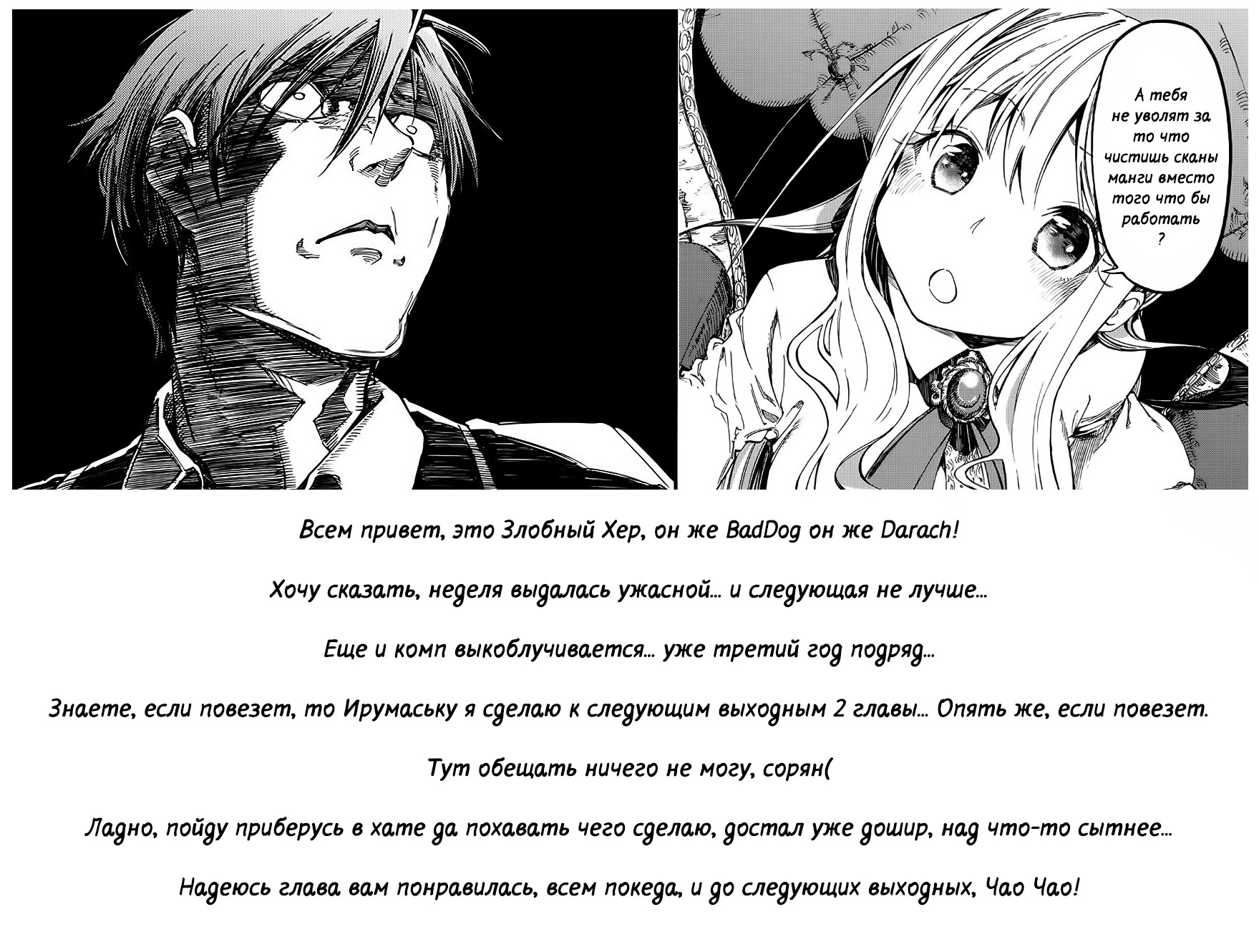 Страница 21