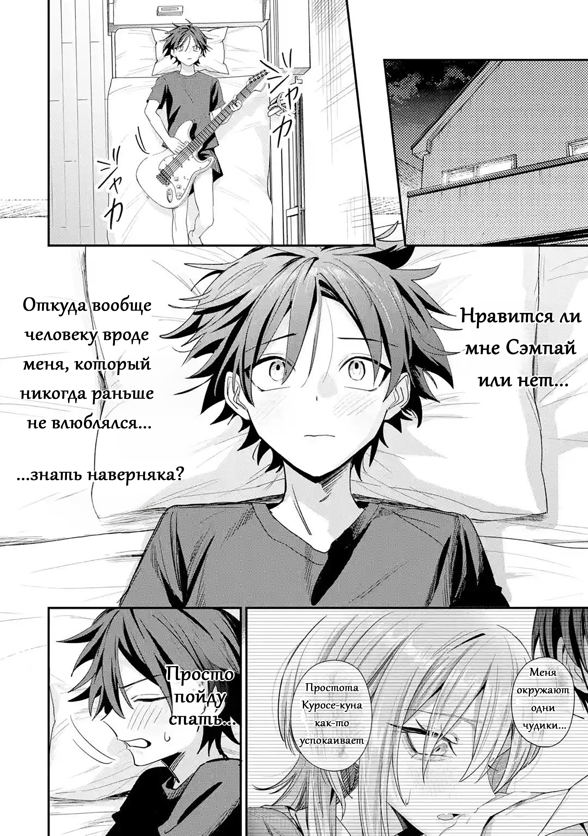 Страница 2