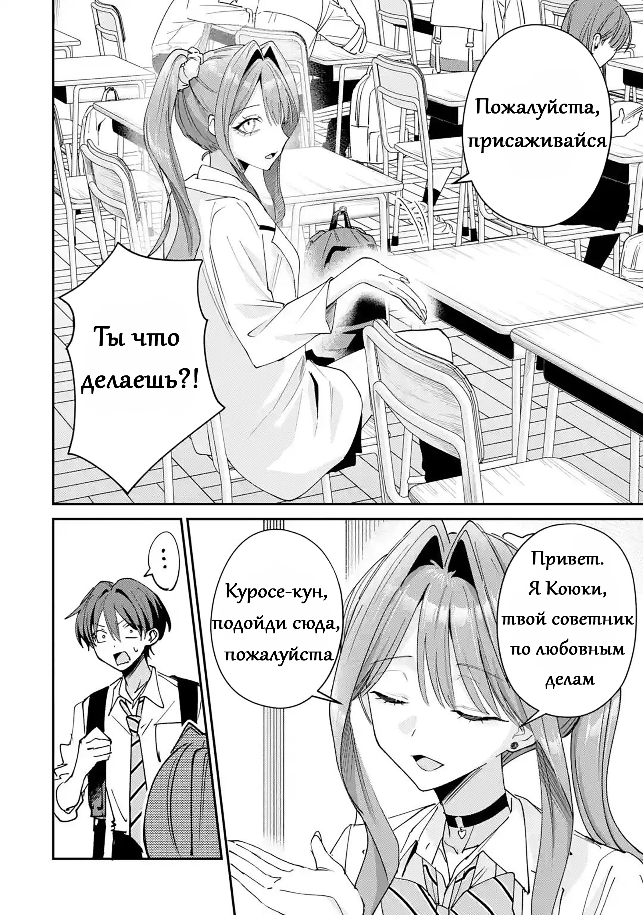 Страница 4