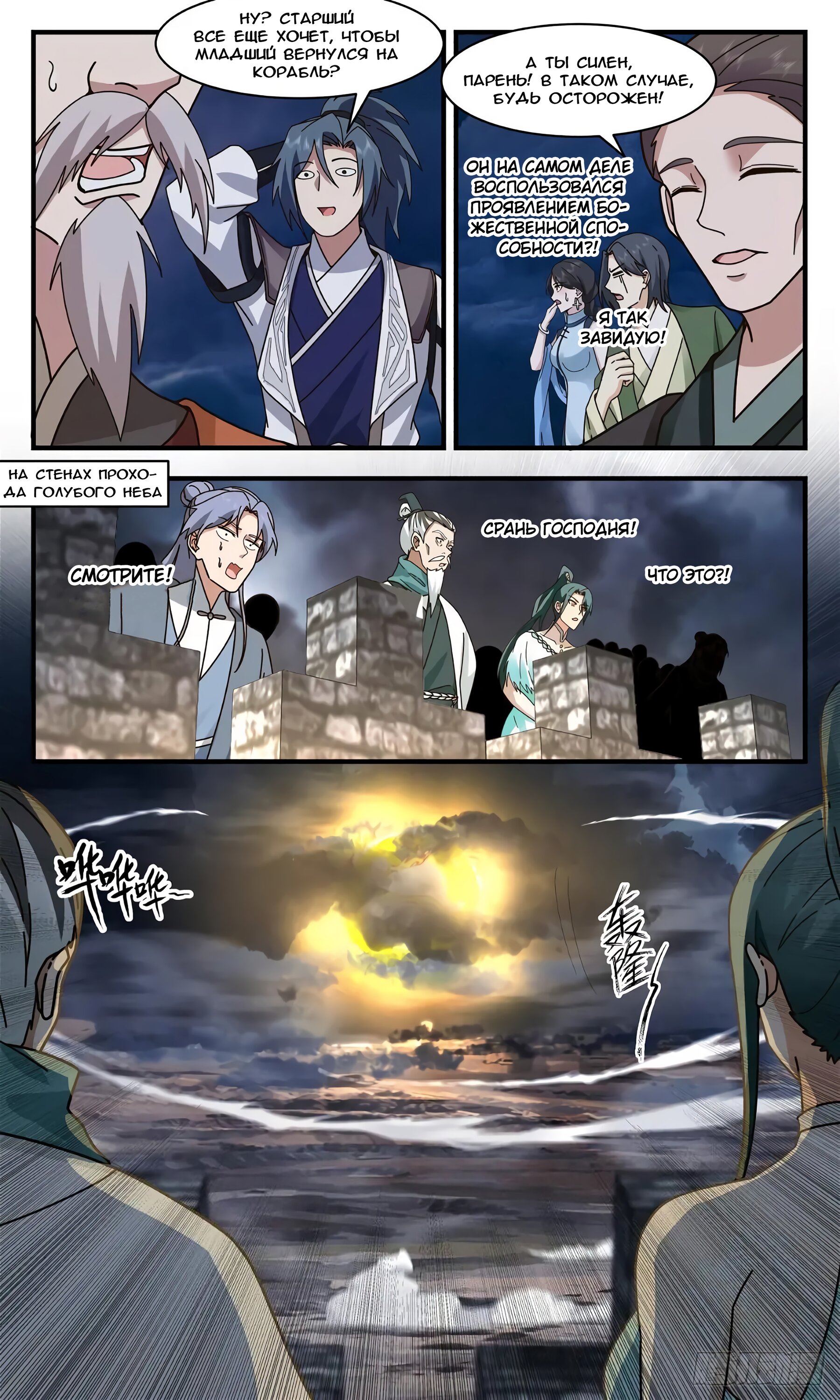 Страница 5