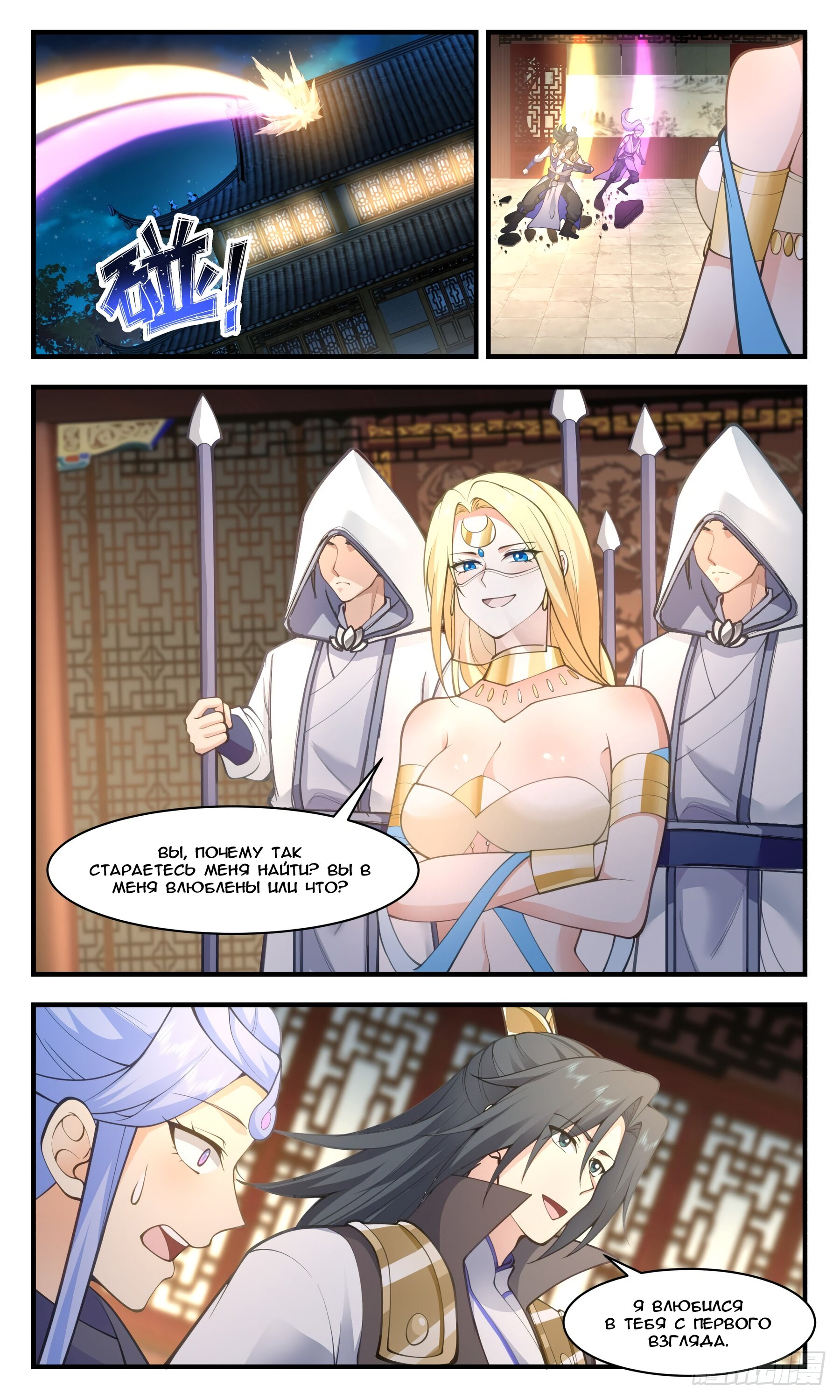 Страница 9