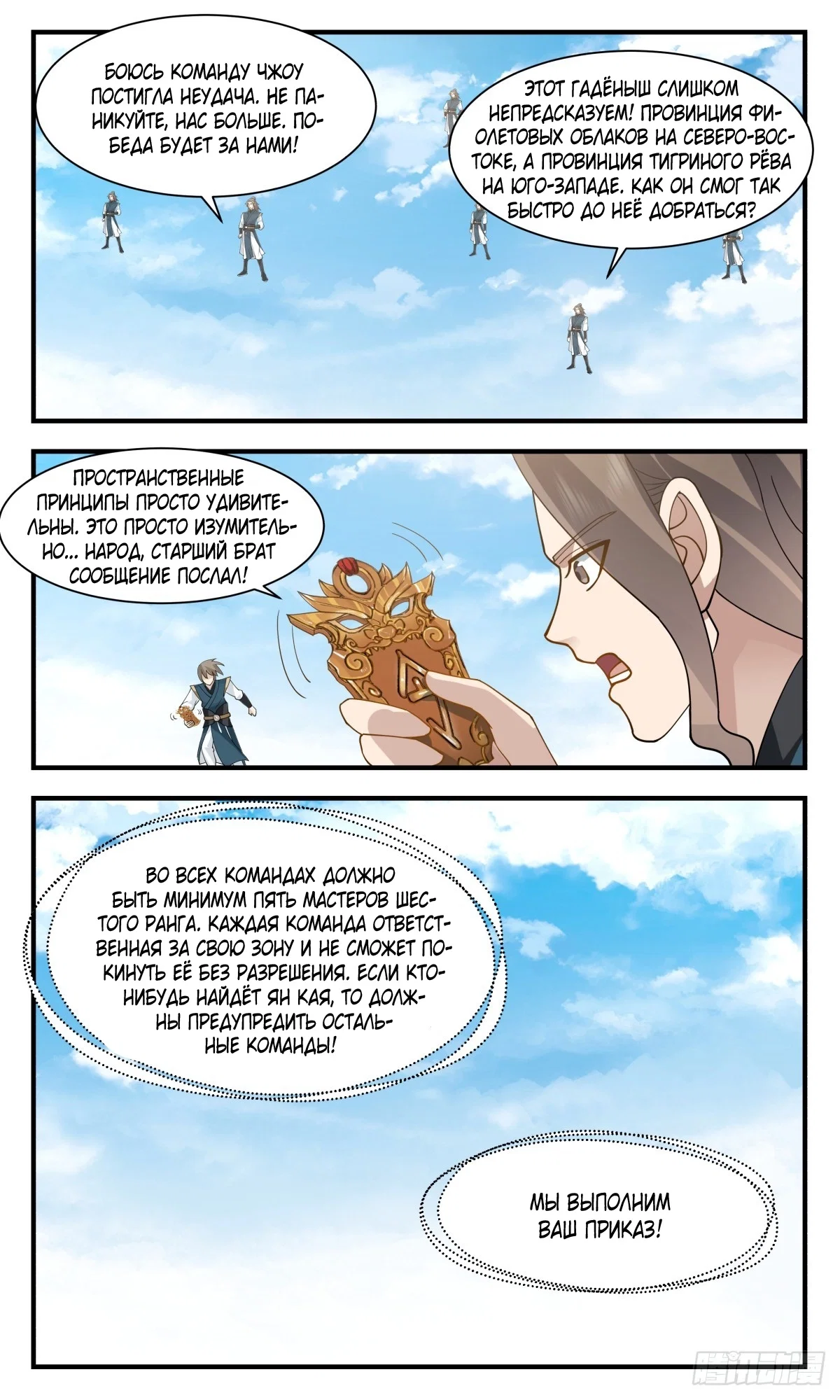 Страница 2