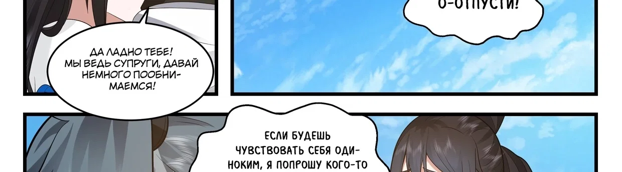 Страница 31