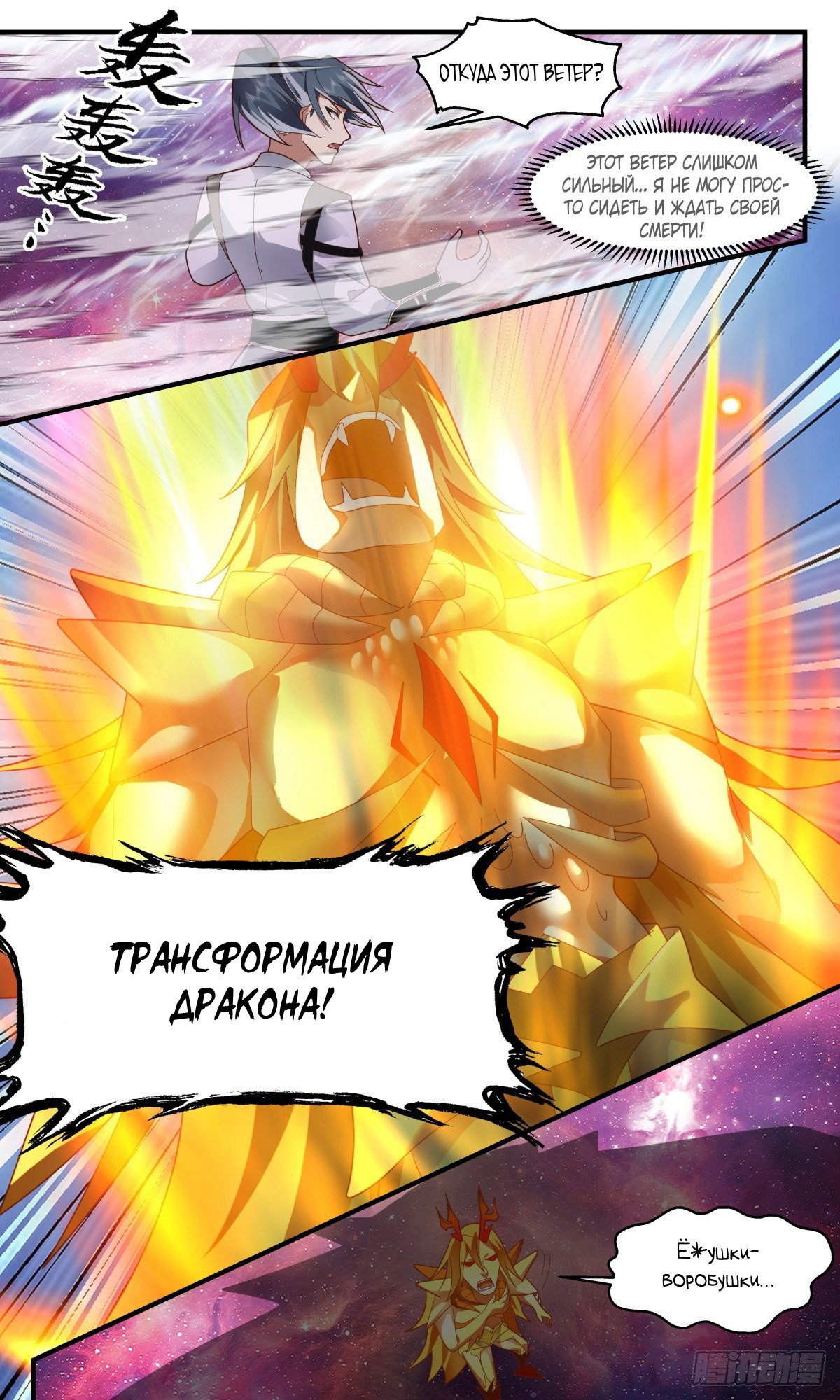 Страница 10