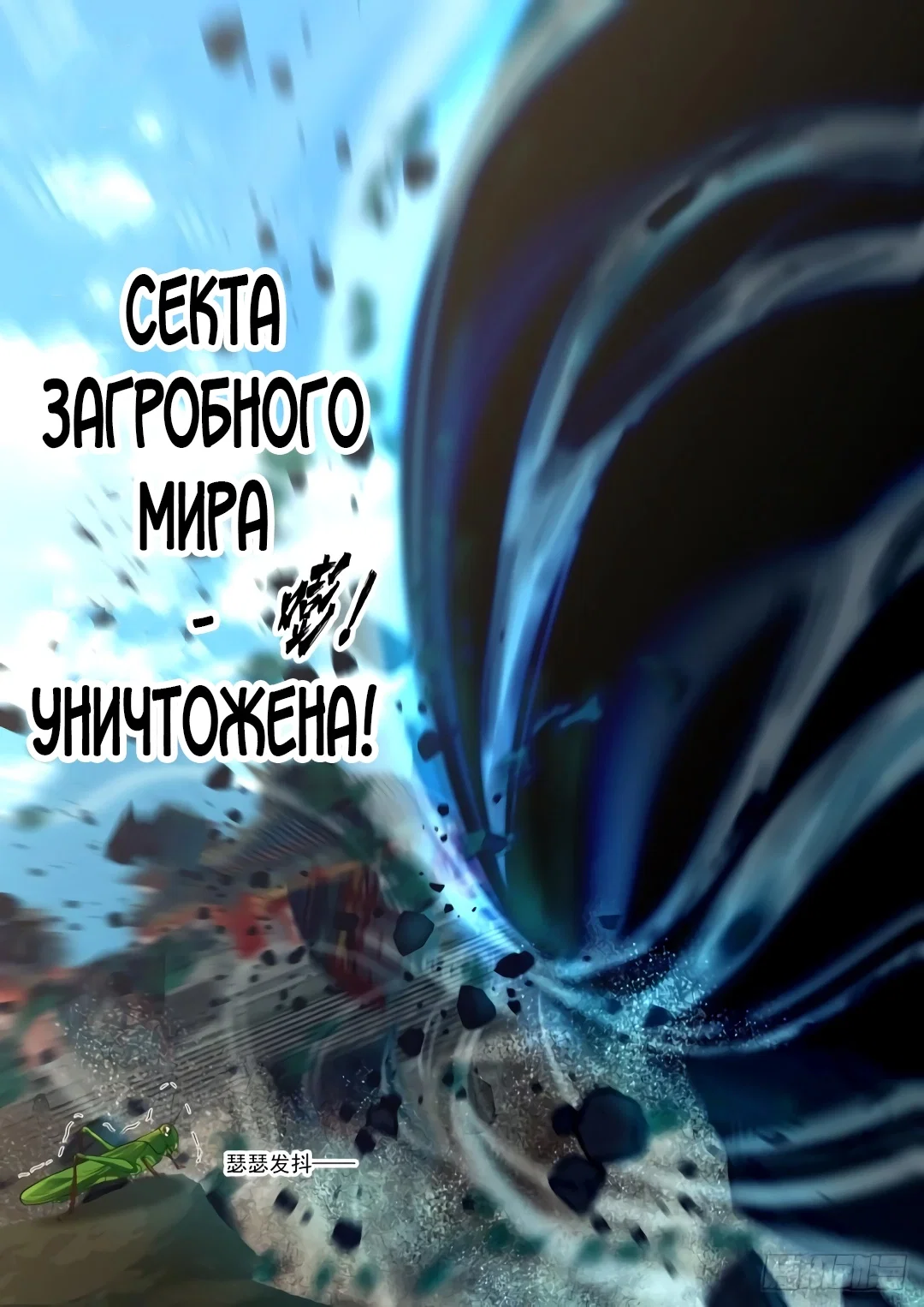 Страница 12