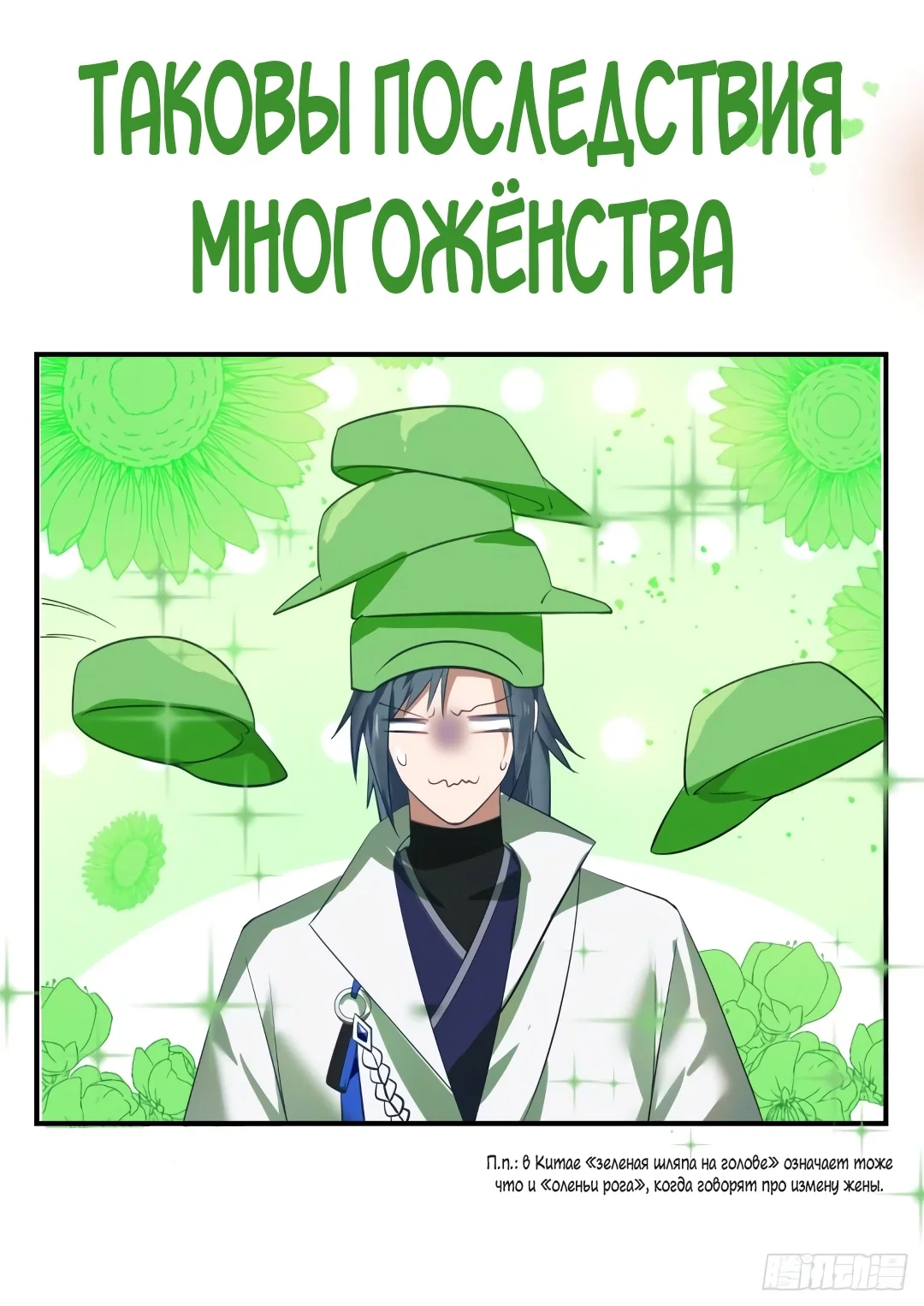 Страница 13