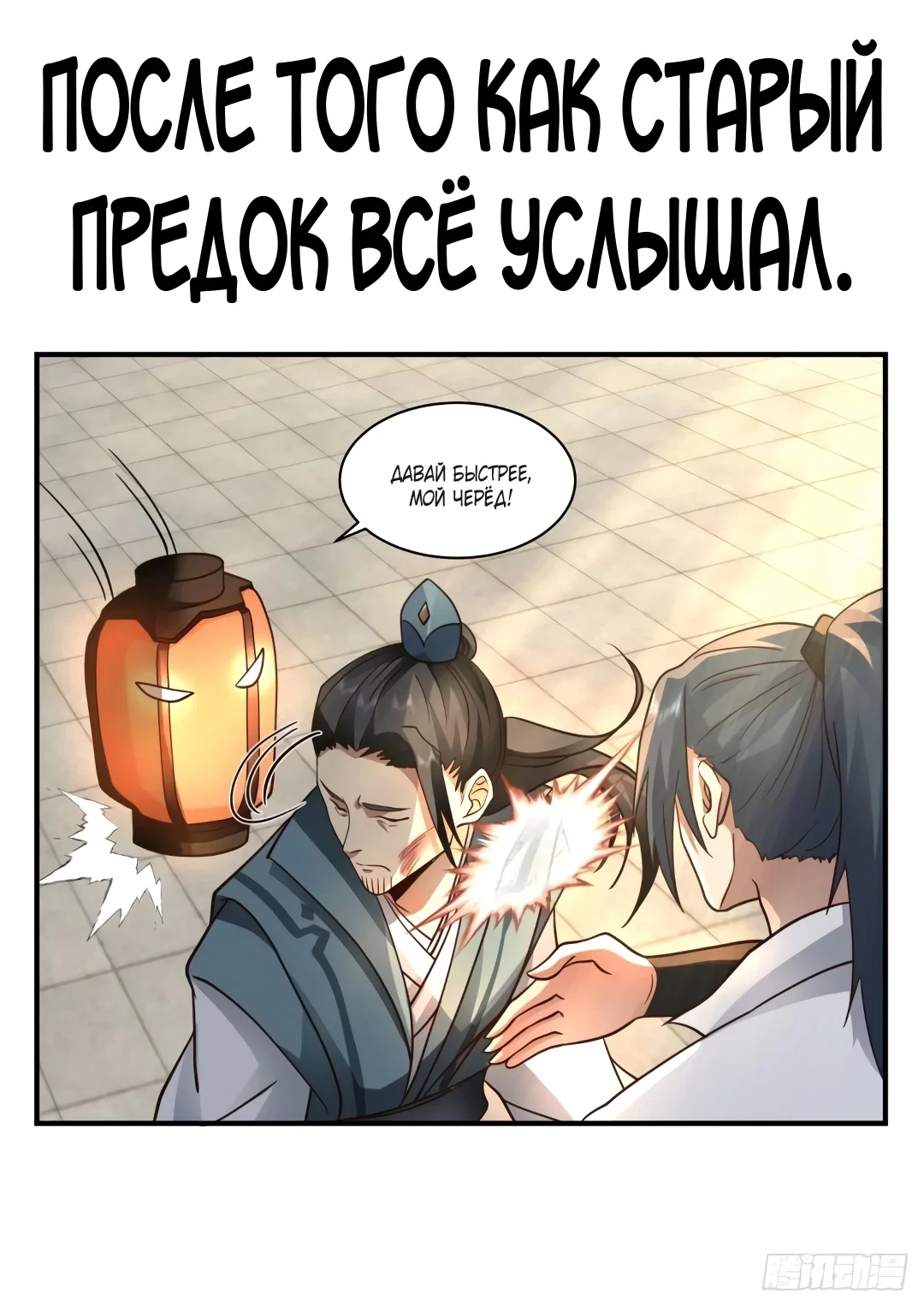 Страница 13