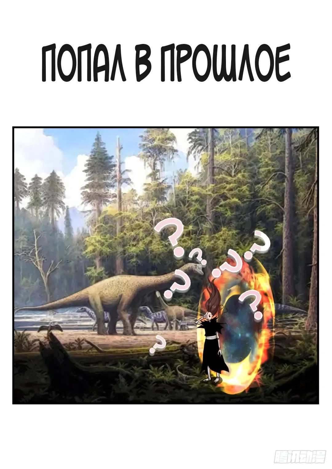 Страница 13