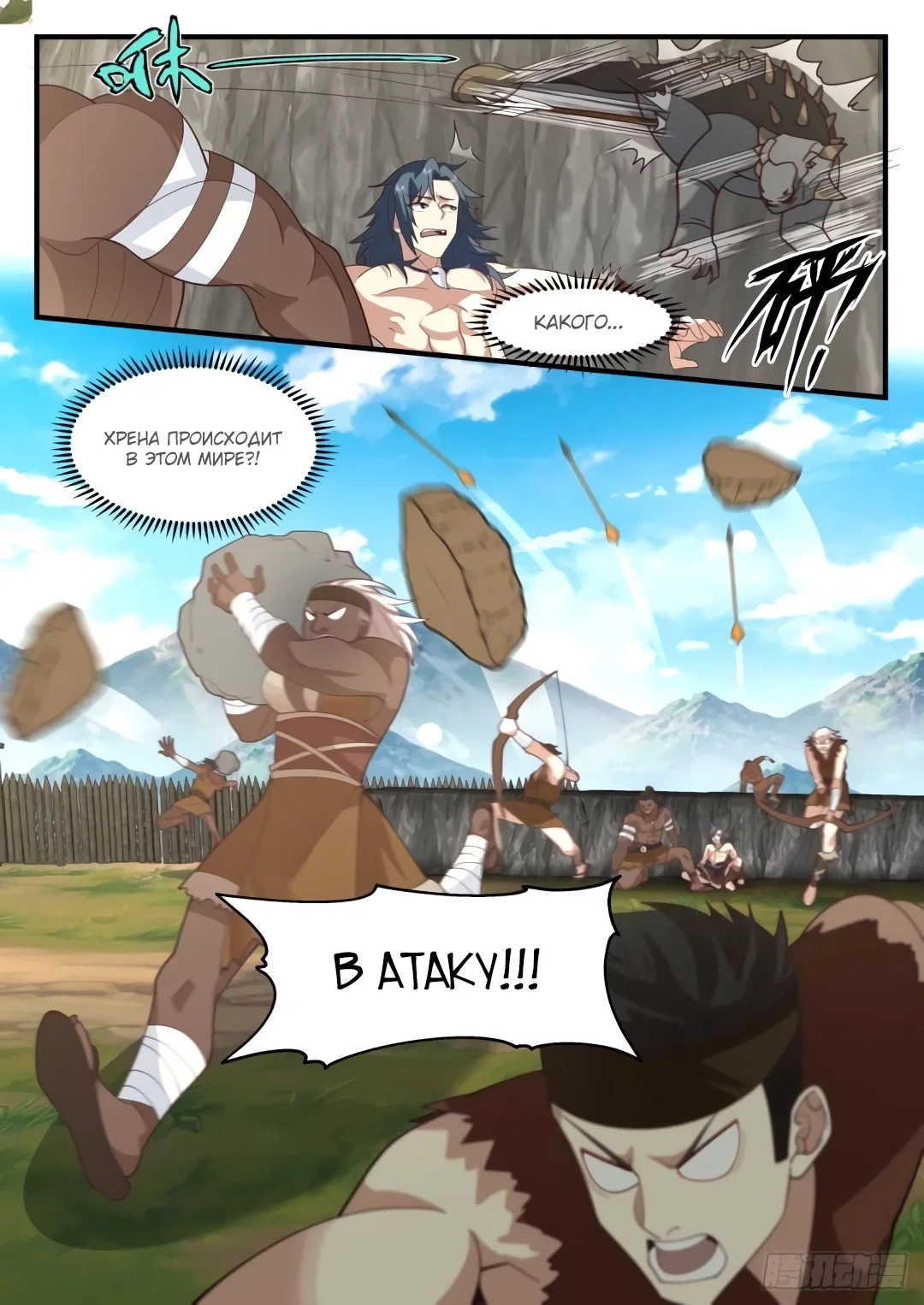 Страница 12
