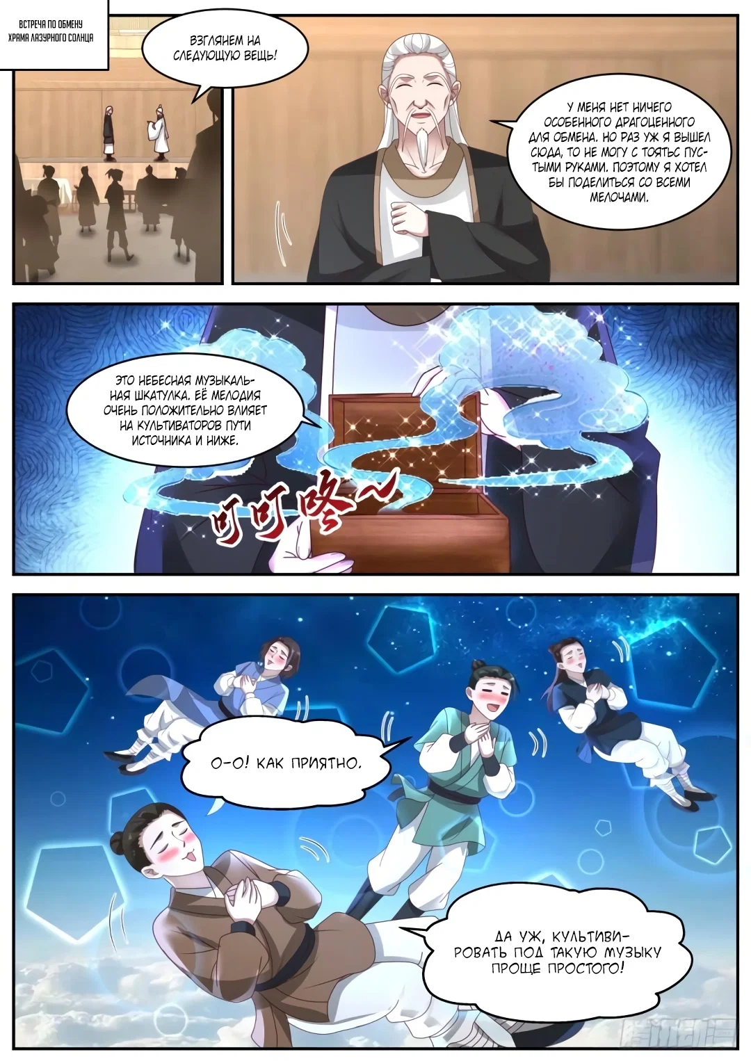 Страница 1
