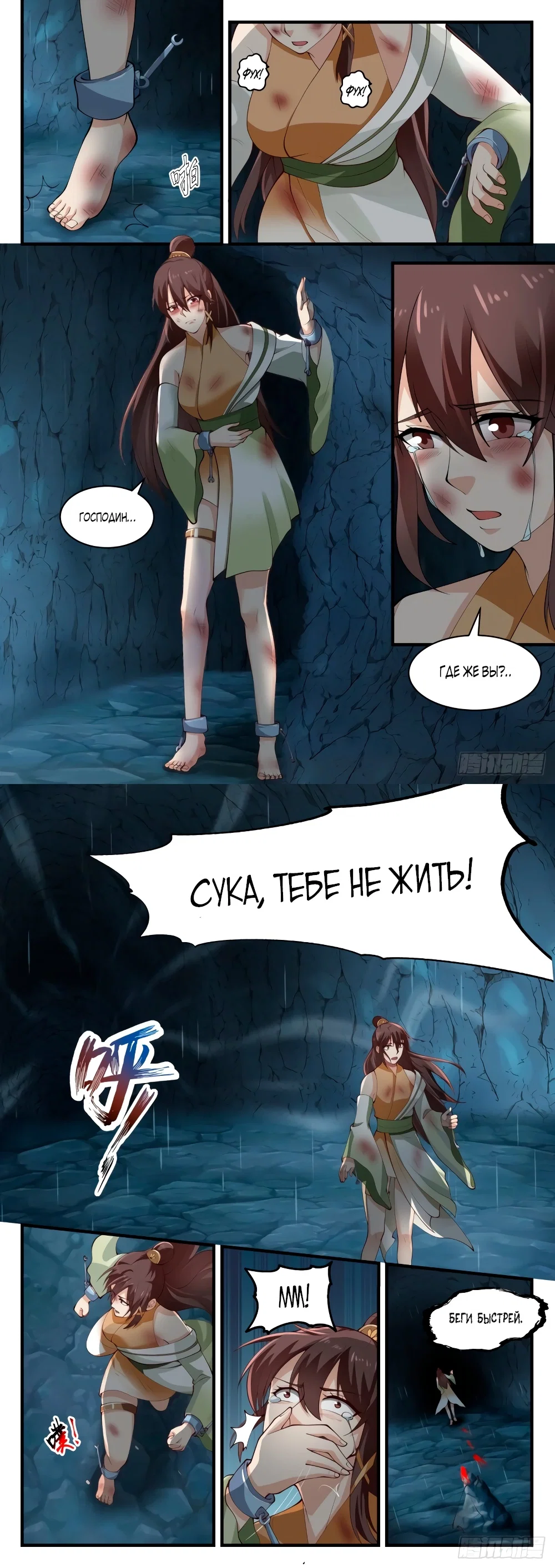 Страница 1