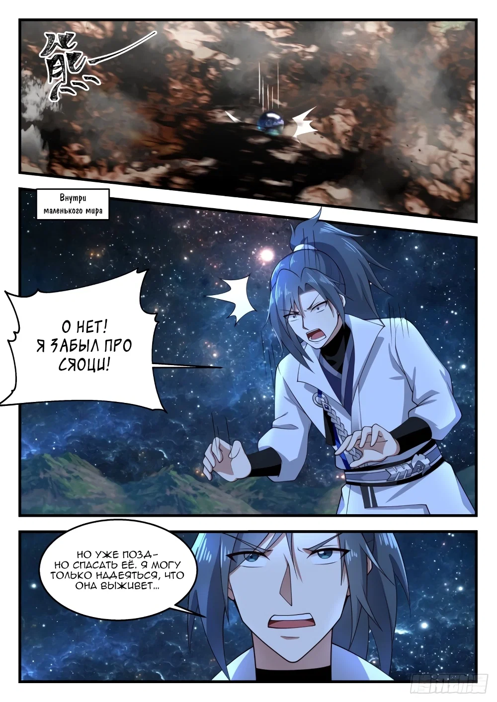 Страница 5