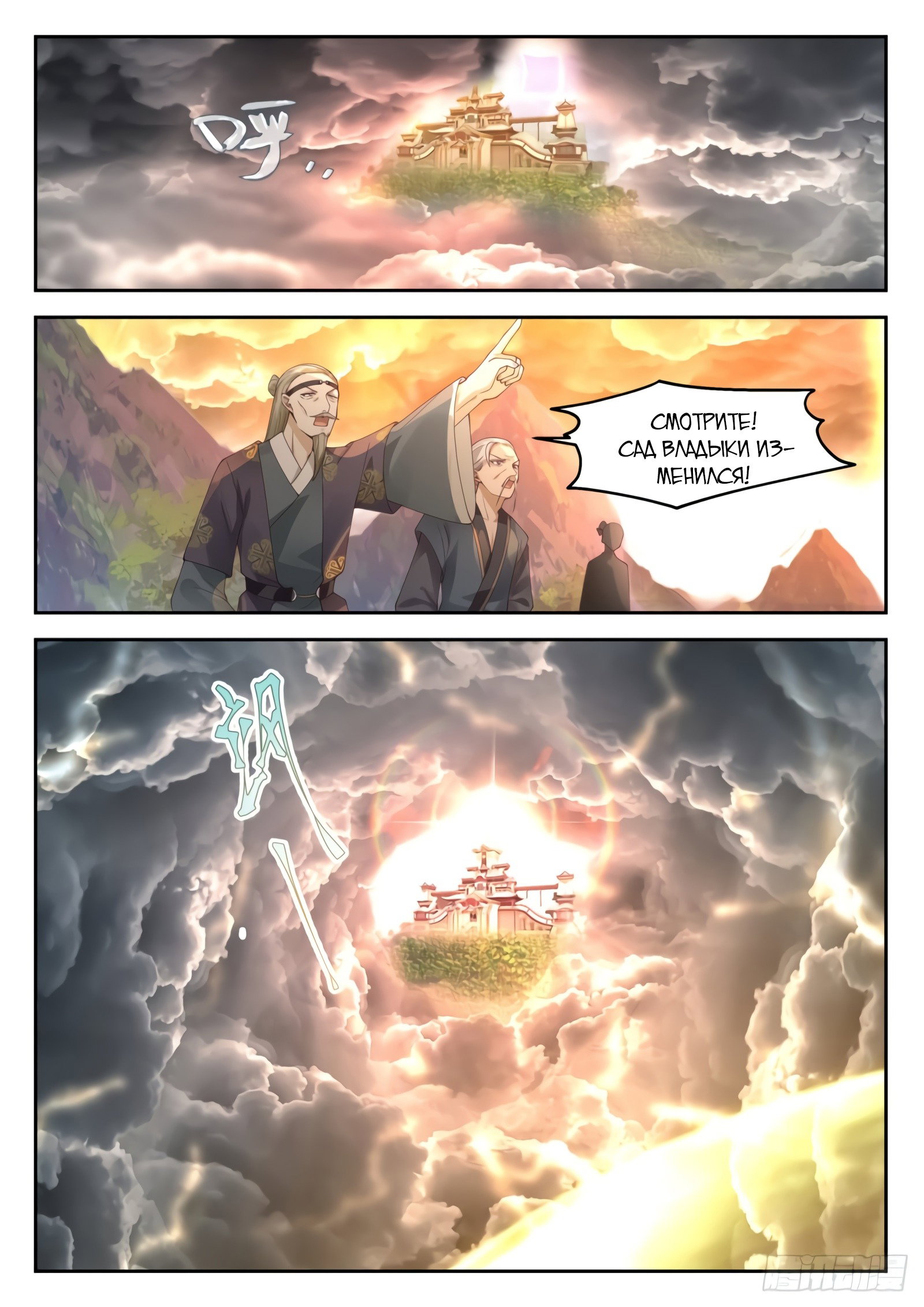 Страница 6